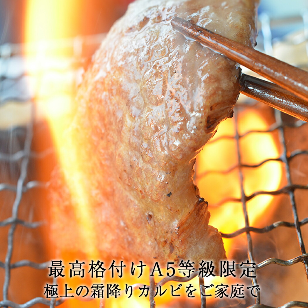 黒毛和牛牧場直送A5上バラステーキ600g 楽天市場】【岩手 牛匠 小形牧場牛】 前沢産黒毛和牛 赤身