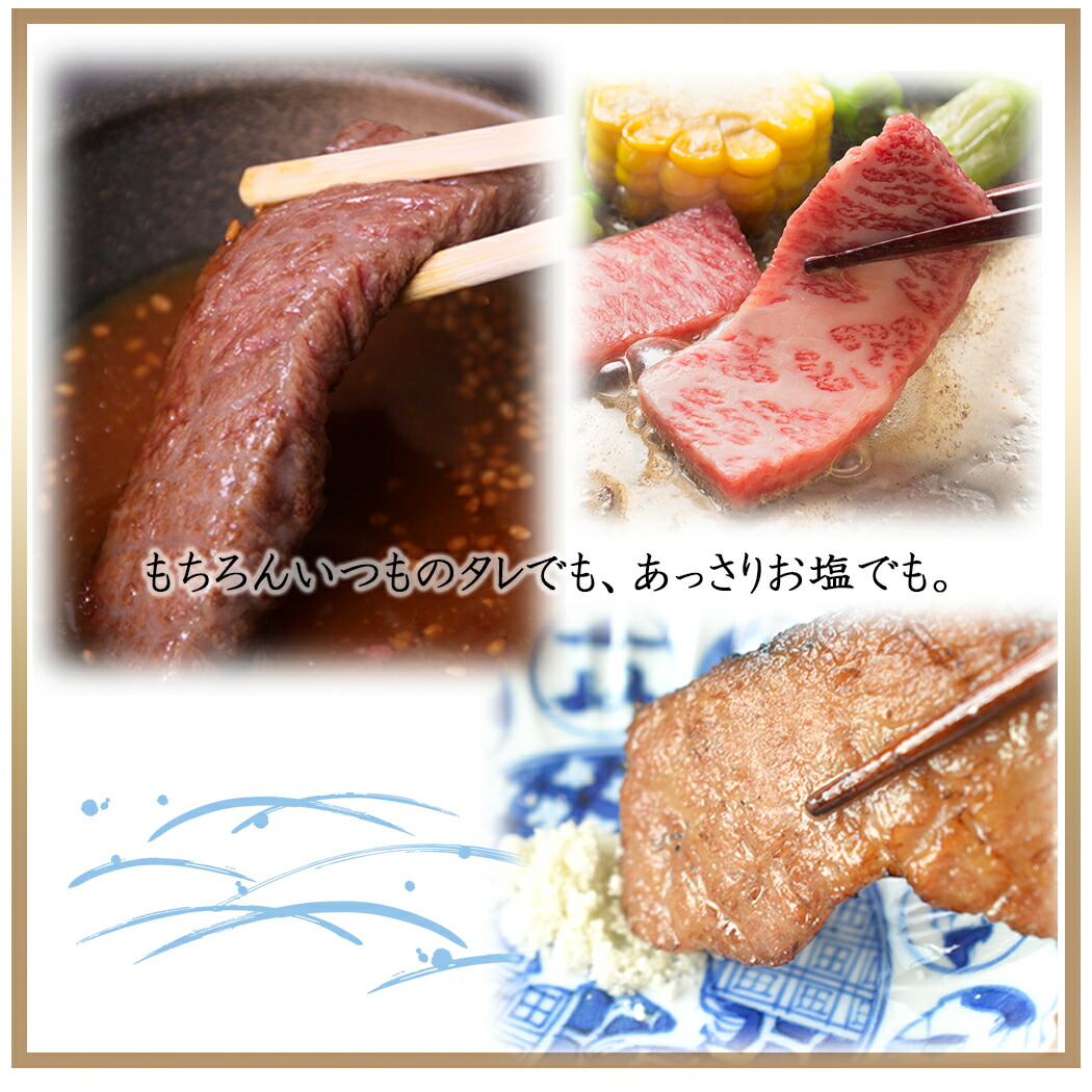 焼肉 セゾンブシェ ステーキ肉 A5等級極上霜降三角バラ焼肉 ご自宅用