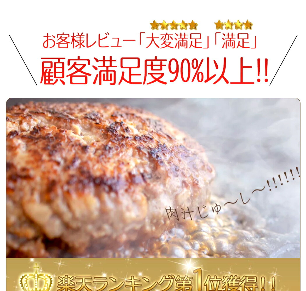 顧客満足度90%以上