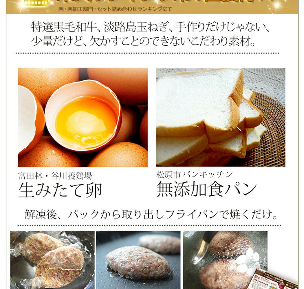 こだわりの厳選素材