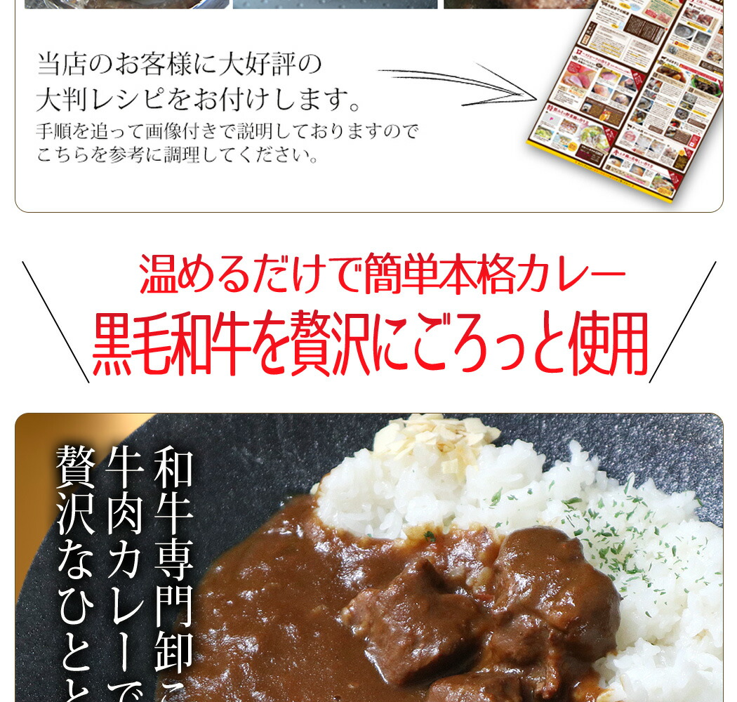 温めるだけで本格カレー