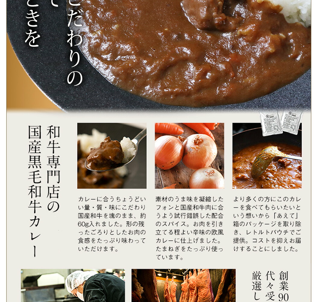 黒毛和牛専門卸のこだわり