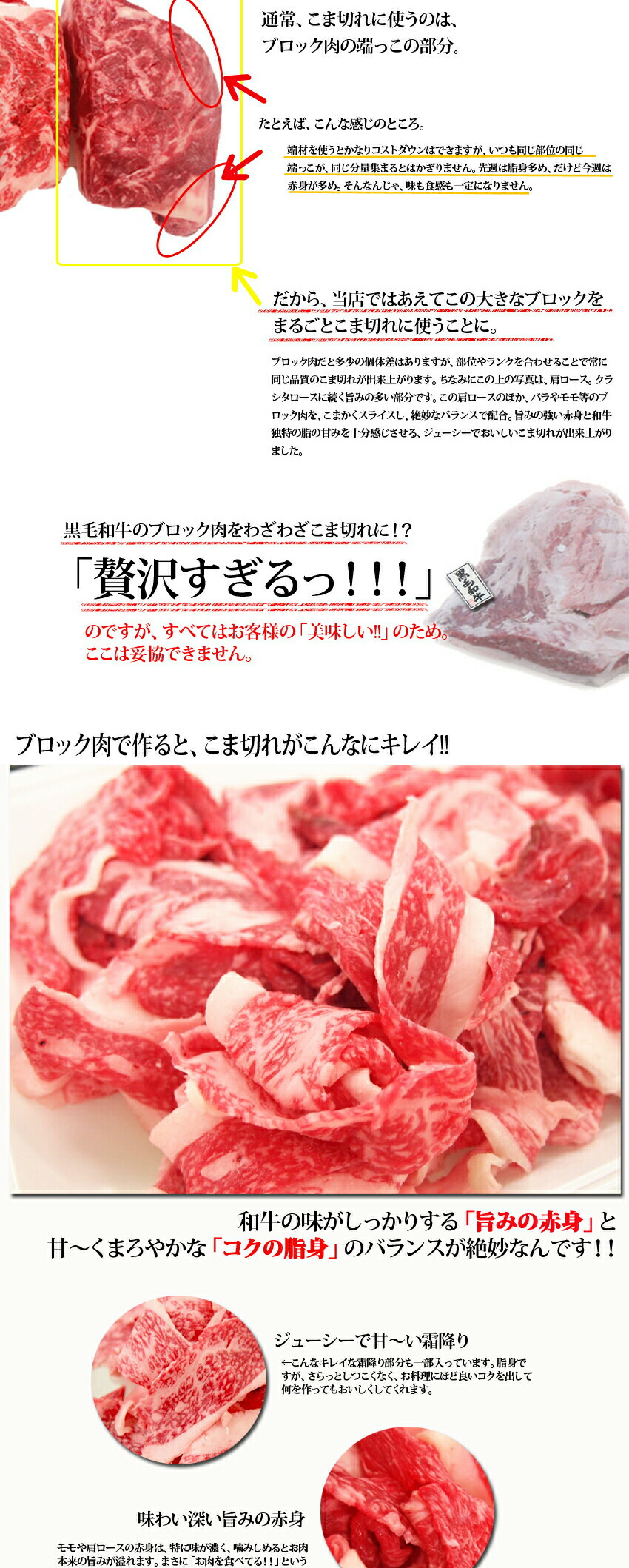 肉 牛肉 黒毛和牛 匠のこま切れ メガ盛り1kg（200gX5) :a11tkmikm-020-05-m00:高級和牛専門店 セゾンブシェ - 通販  - Yahoo!ショッピング