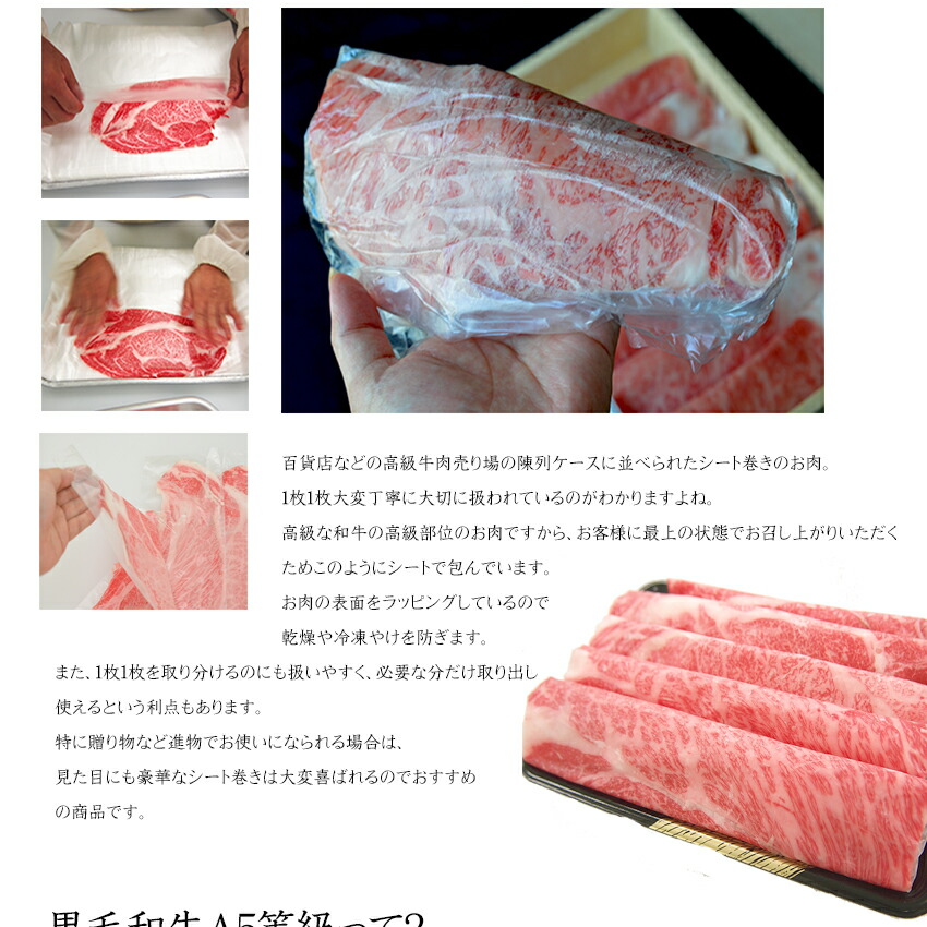 肉 牛肉 ギフト すき焼き 九州極撰 黒毛和牛 A5等級 クラシタスライス（シート巻）500g 肉 敬老の日 2022 しゅぶしゃぶ 送料無料  :a02tkkrsl-025-02-m00:高級和牛専門店 セゾンブシェ - 通販 - Yahoo!ショッピング