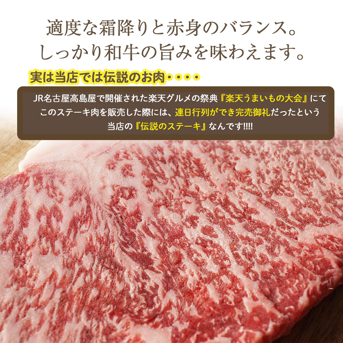 ステーキ肉 黒毛和牛 霜降り サーロイン ステーキ 150g s : b08umslst-015-01-m00 : 高級和牛専門店 セゾンブシェ -  通販 - Yahoo!ショッピング