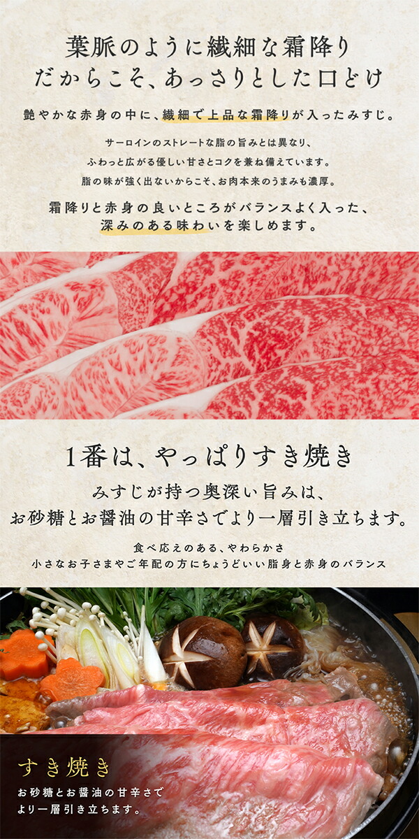 黒毛和牛A5等級うでみすじ