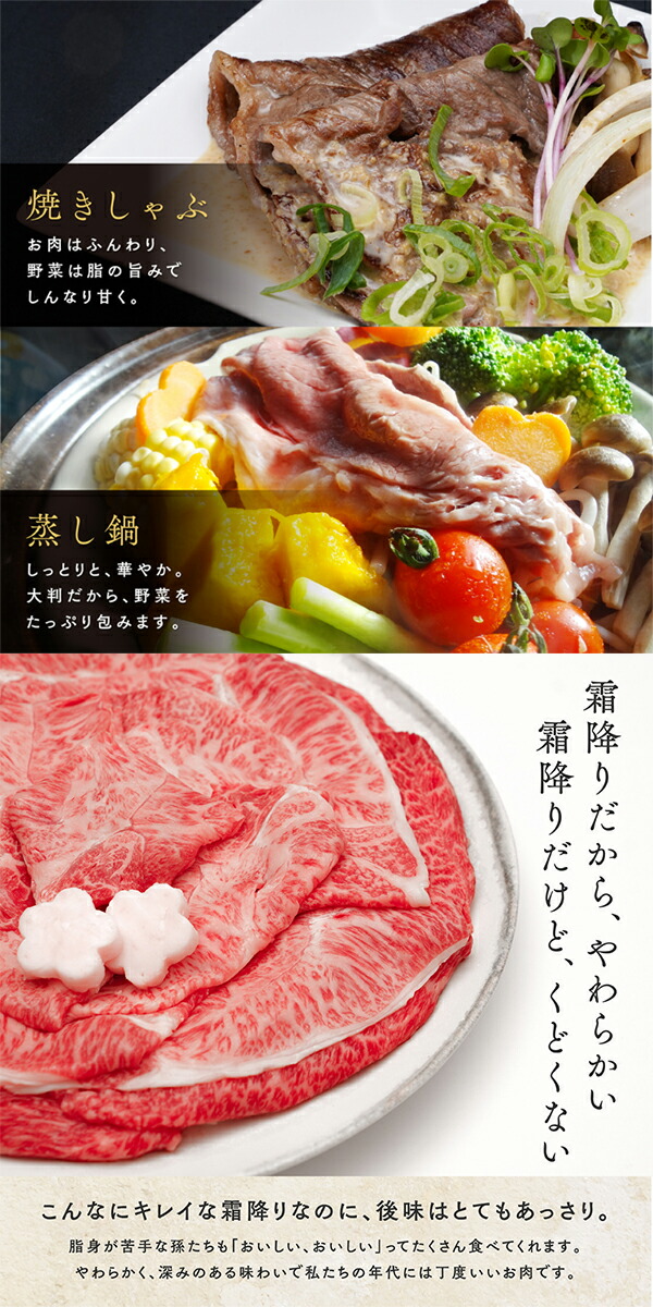 黒毛和牛A5等級うでみすじ