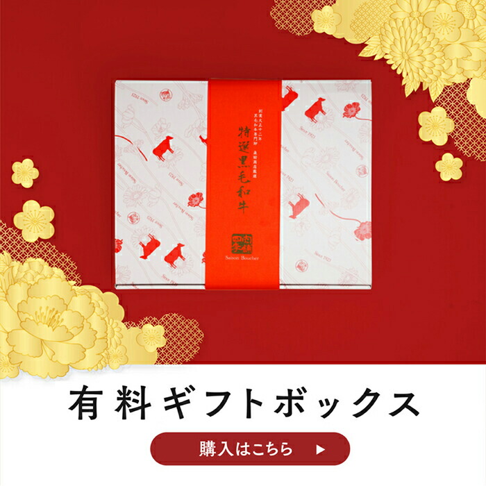 黒毛和牛A5等級うでみすじ