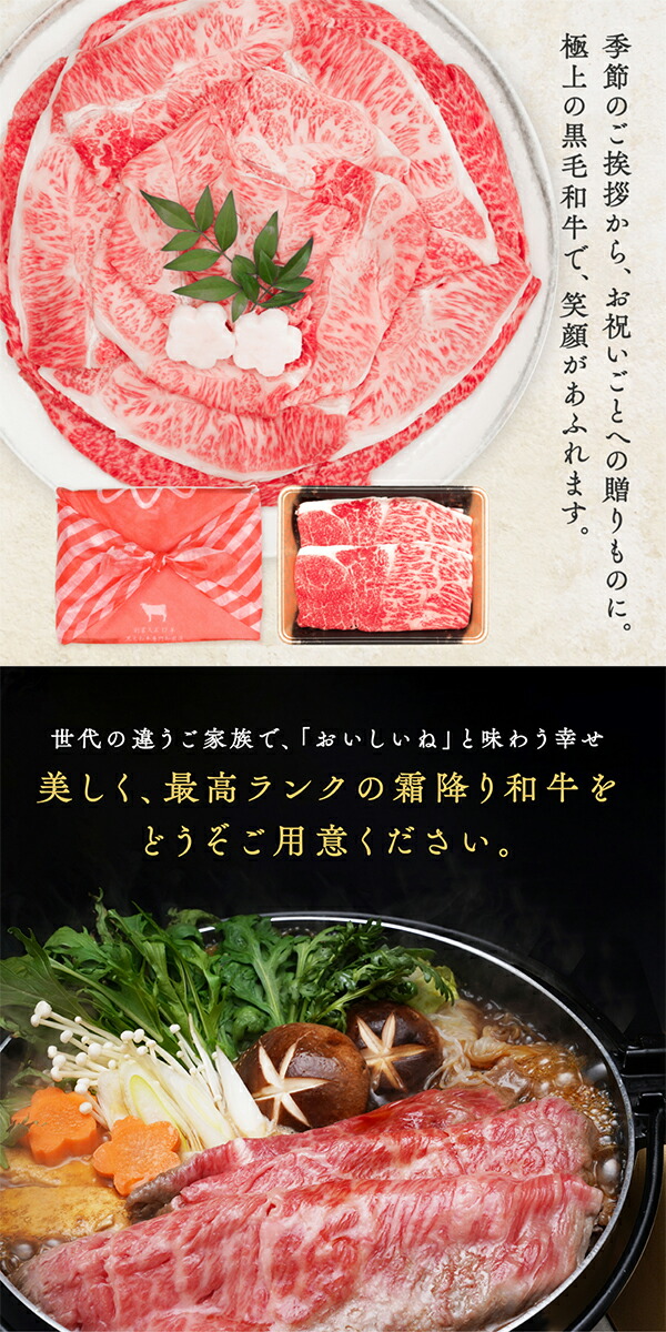 黒毛和牛A5等級うでみすじ