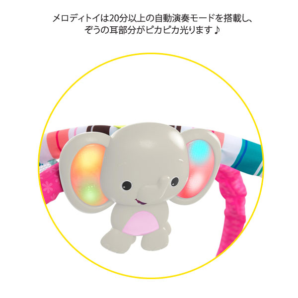 【新品開封品】ヨアウェイ ボール プレイジム ピンク 選べる試せる 育児用品・おもちゃのサブスク 「すくスク」 / bright