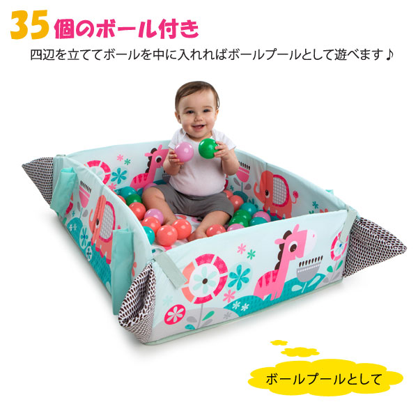 ベビージム ピンク・5-in-1・ヨアウェイ・ボール・プレイジム プレイ