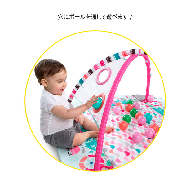 ベビージム ピンク・5-in-1・ヨアウェイ・ボール・プレイジム