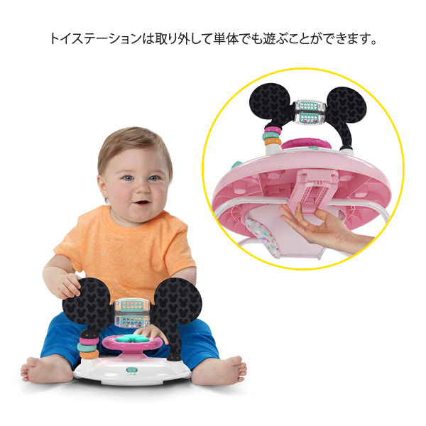 トイステーションは取り外して単体でも遊べます