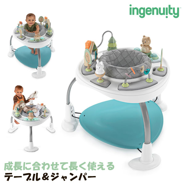 スプリング＆スプラウト・2 in 1 アクティビティ・テーブル＆ジャンパー インジェニュイティ 360度回転 赤ちゃん ベビー