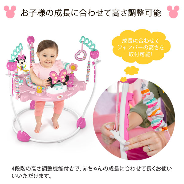 【超美品！】最安値 早い者勝ち ベビージャンパルー　ミニー　キッズツージャパン 2025年最新】ジャンパルー ミニーの人気アイテム - メルカリ