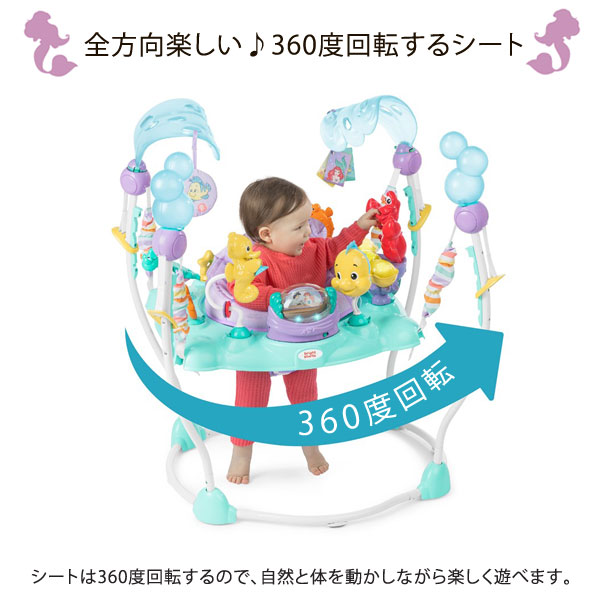 ディズニー・リトルマーメイド・アクティビィティジャンパー