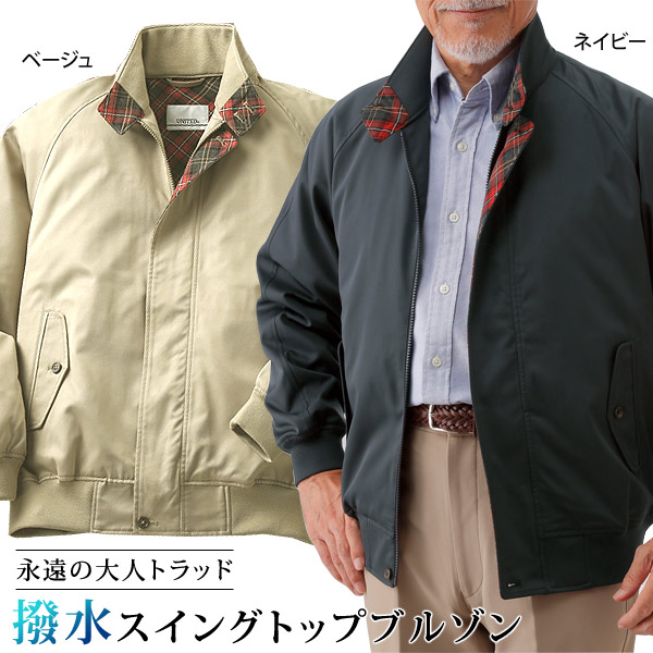 Barbour タータンチェック リバーシブル　スイングトップ Reyner Oversized Tartan Shirt │ Barbour（バブアー）公式サイト