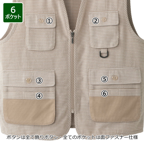 紳士麻混楊柳多機能ポケットベスト 821380大事なものを置き忘れない！収納できるポケットが沢山　   　ケアファッション　 楽天市場】ベスト メンズ 麻混楊柳多機能ポケットベスト 821380