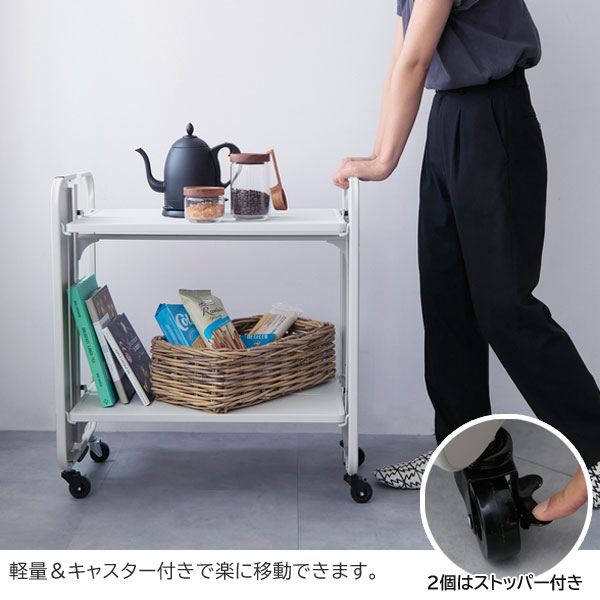 HOME DECOR フォールディングトローリー 折り畳み可能 365methods