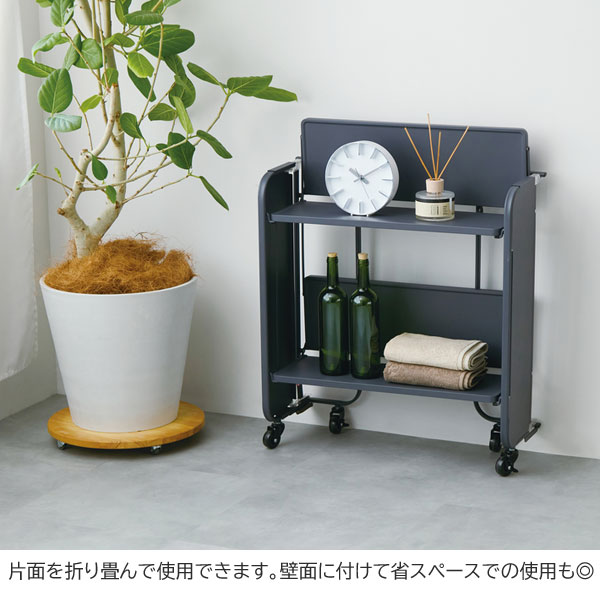 HOME DECOR フォールディングトローリー 折り畳み可能 365methods HOME DECOR フォールディングトローリー 折り畳み可能 365methods