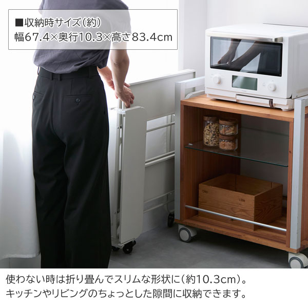 HOME DECOR フォールディングトローリー 折り畳み可能 365methods