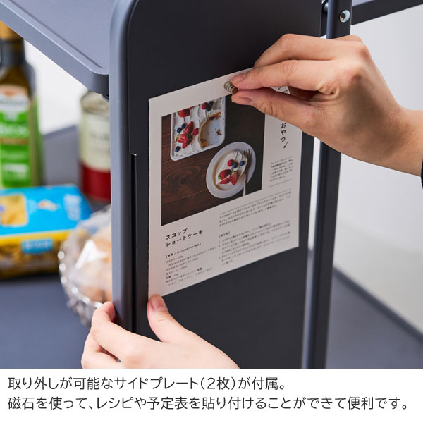 HOME DECOR フォールディングトローリー 折り畳み可能 365methods
