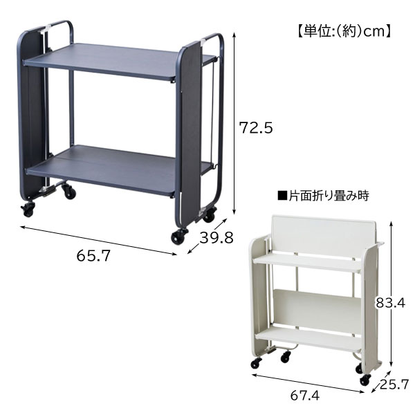 レア‼️ ドイツ　ヴィンテージ フォールディング トロリー　折りたたみワゴン HOME DECOR フォールディングトローリー 折り畳み可能 365methods