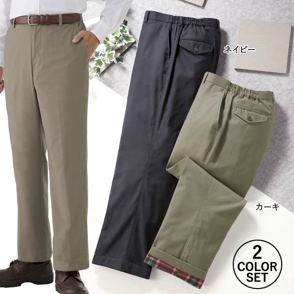 PAUL MILLER 裏フリースチノパンツ 同サイズ2本組 選べる股下 メンズ