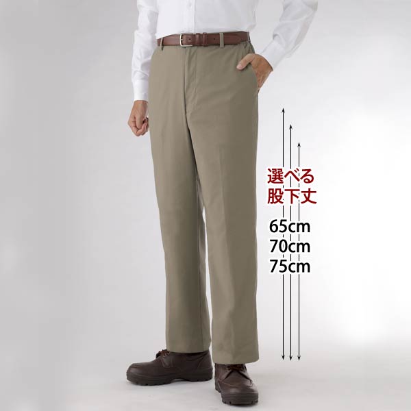 PAUL MILLER 裏フリースチノパンツ 同サイズ2本組 選べる股下 メンズ