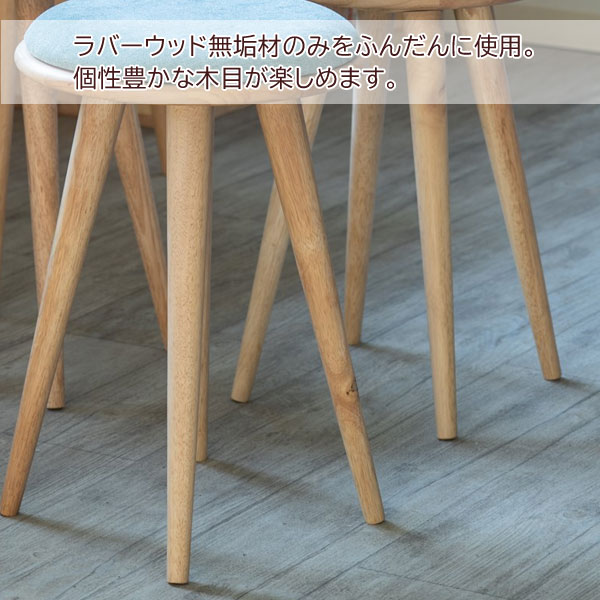 ラウンドスツール 置きクッション付 天然木 丸型椅子 サイド