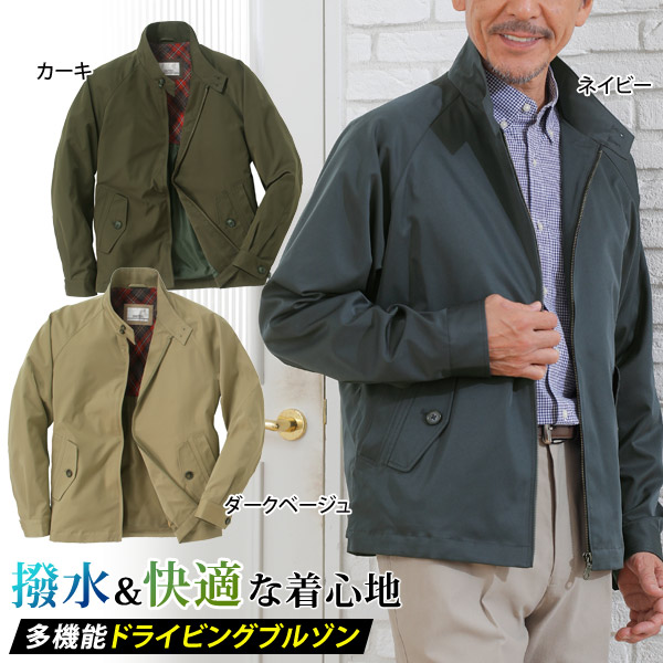 古着　UES　ブランケットインナーカバーオール　ラグランスリーブ　サイズ00 古着 UES ブランケットインナーカバーオール ラグランスリーブ