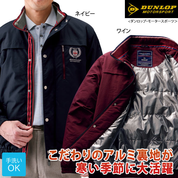 DUNLOP MOTORSPORT ダンロップ・モータースポーツ 熱を逃がすな裏