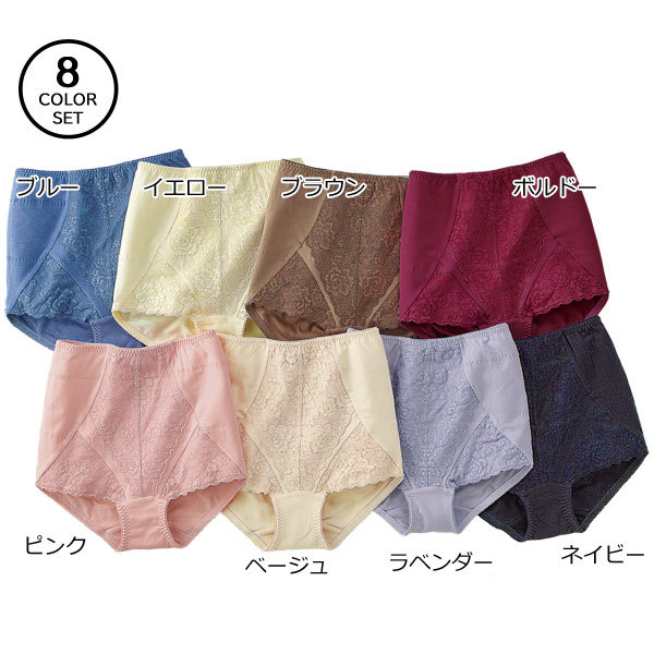 骨盤美人シェイプパンツ 同サイズ8色組 M・L・LL スッキリ美ボディ