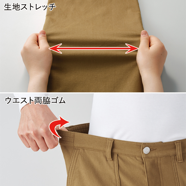 コムルヴァン・オム ポケット便利な裏起毛パンツ 同サイズ3色組