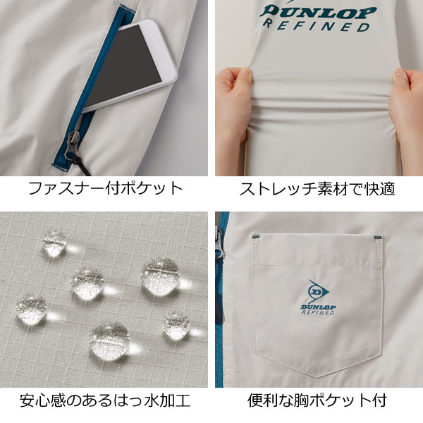 Dunlop refinedファン付きウエア 2025年最新】ファン付き ダンロップの人気アイテム - メルカリ