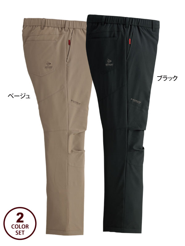 DUNLOP REFINED ダンロップ・リファインド ウォーマーパンツ 同サイズ2