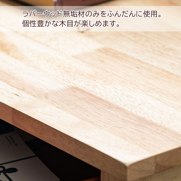 デスクセット 幅90cm 天然木 天板下収納 NATURAL SIGNATURE テーブル デスクセット 幅90cm 天然木 天板下収納 NATURAL SIGNATURE テーブル