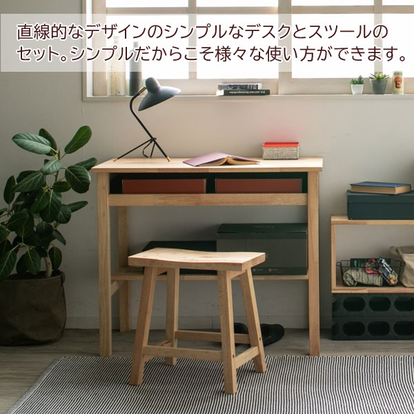 デスクセット 幅90cm 天然木 天板下収納 NATURAL SIGNATURE テーブル