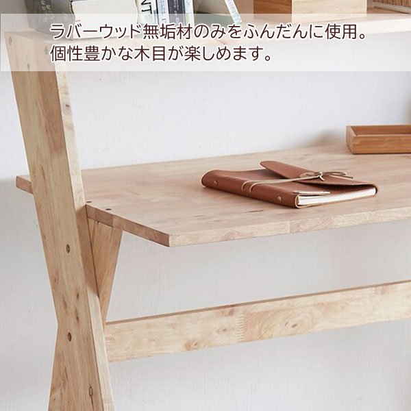 シンプルデスク 幅94cm 天然木無垢材 コンパクトデスク NATURAL