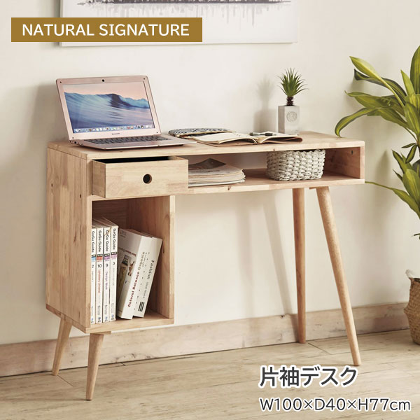 杉工房　天然木袖机　ナチュラル　参考価格27000円 ka-05580_1.jpg
