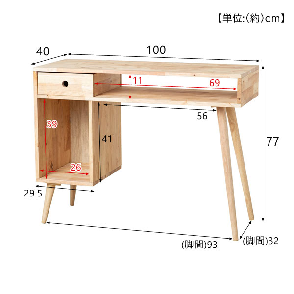 片袖デスク 幅100cm 天然木 袖付きシンプルデスク NATURAL SIGNATURE