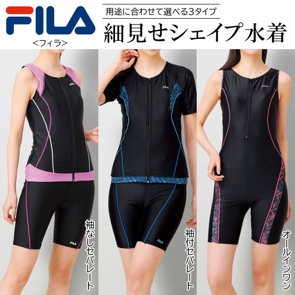 FILAフィラ 新品未使用 水着 スイミング FILA フィットネス水着 レディース 配色セパレート タンキニ水着