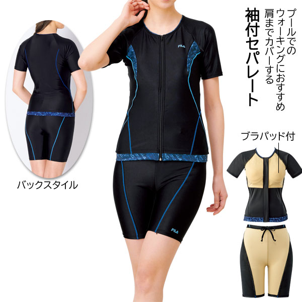 FILA（フィラ） 細見せフィットネス水着 用途に合わせた3タイプ 水泳