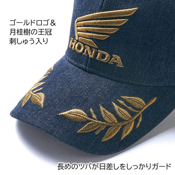 ホンダ デザイン刺繍キャップ HONDA 帽子 ウイング刺しゅう 長め