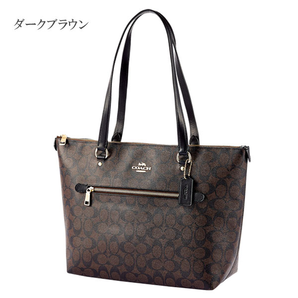 COACH コーチ トートバッグ レザー ブラック 肩掛け A4収納