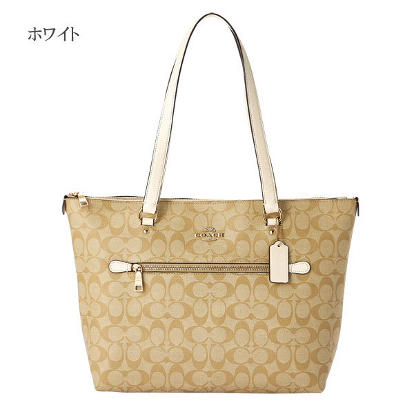 COACH コーチ ファスナートート トートバッグ A4ファイルが入る