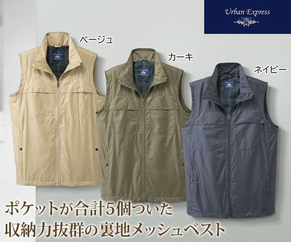 新品　ネイビー　無地ベスト 25SS｜WEB限定】MEN ハイブリッドニットベスト ブラック