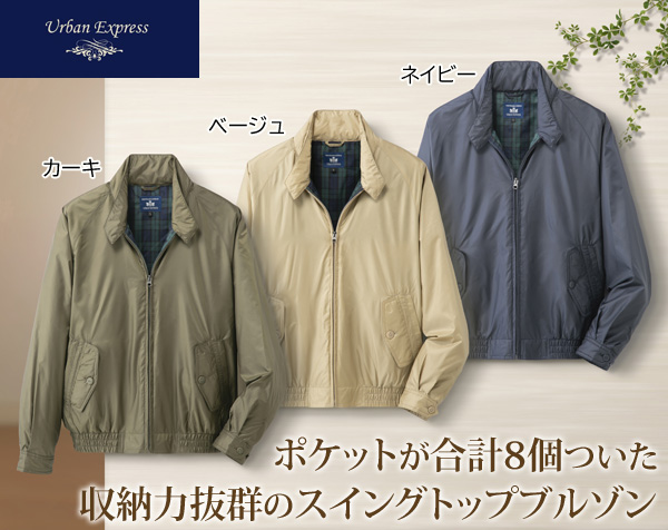 軍派遣EXPRESSLY エクスプレス チェックブルゾン ジャケット・アウター