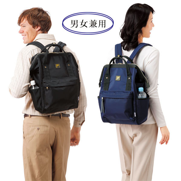 FILA フィラ ガバッと開くデイバッグ 男女兼用 シンプルデザイン