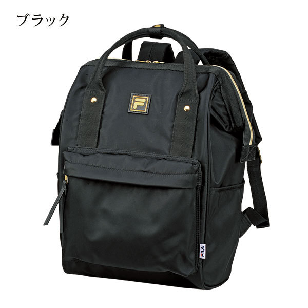 FILA フィラ ガバッと開くデイバッグ 男女兼用 シンプルデザイン FILA フィラ ガバッと開くデイバッグ 男女兼用 シンプルデザイン